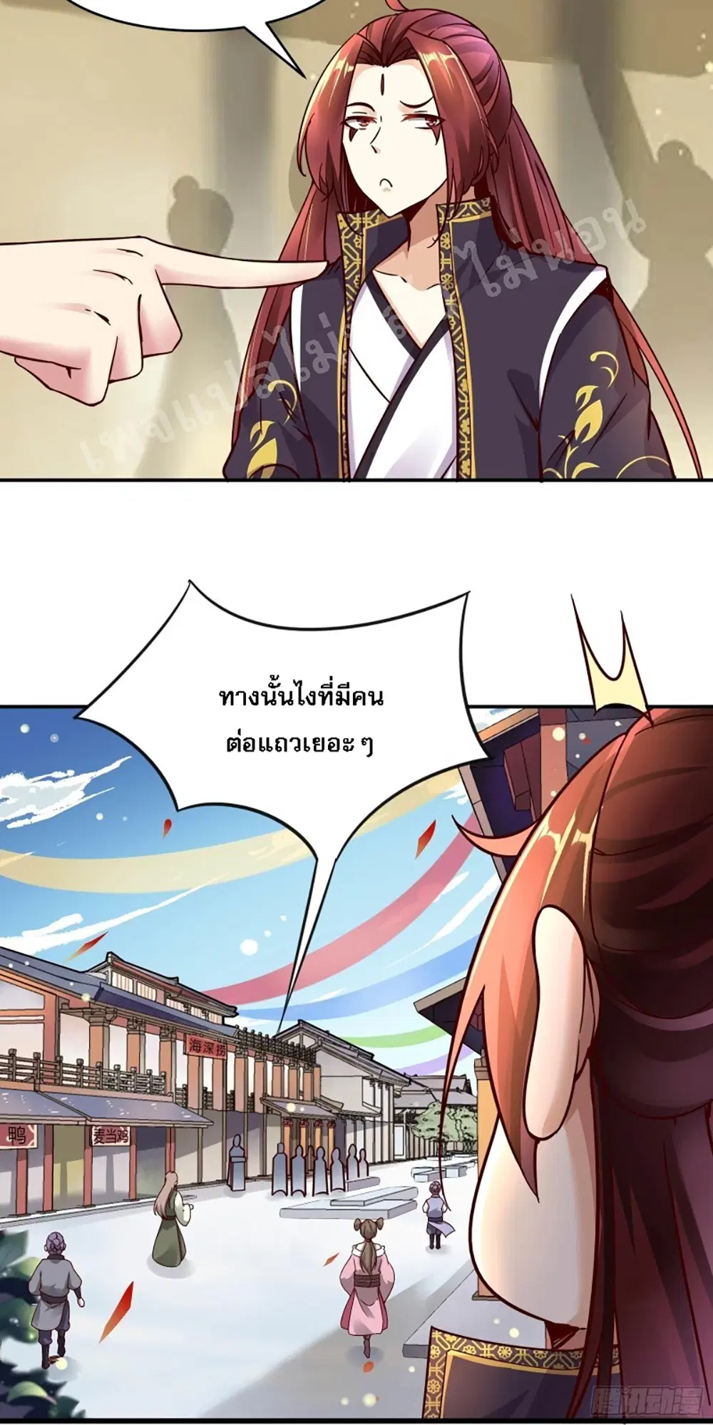 หน้า 12 จาก 39