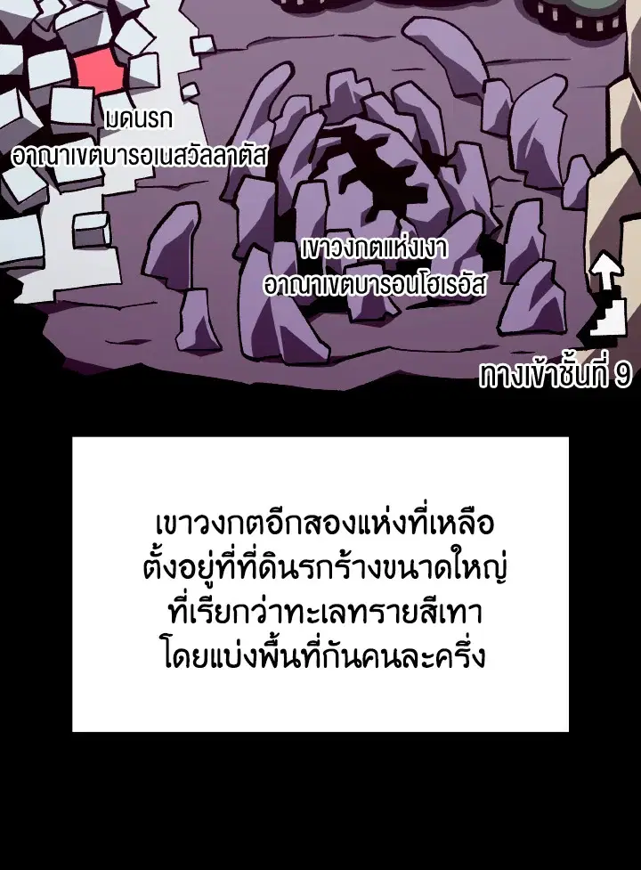 หน้า 58 จาก 110