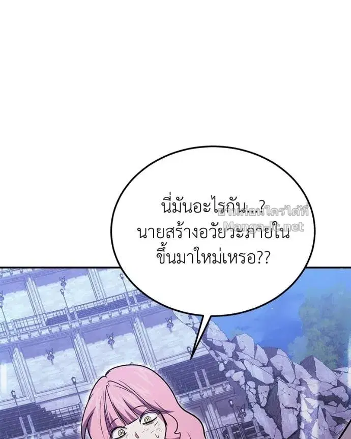 หน้า 76 จาก 156