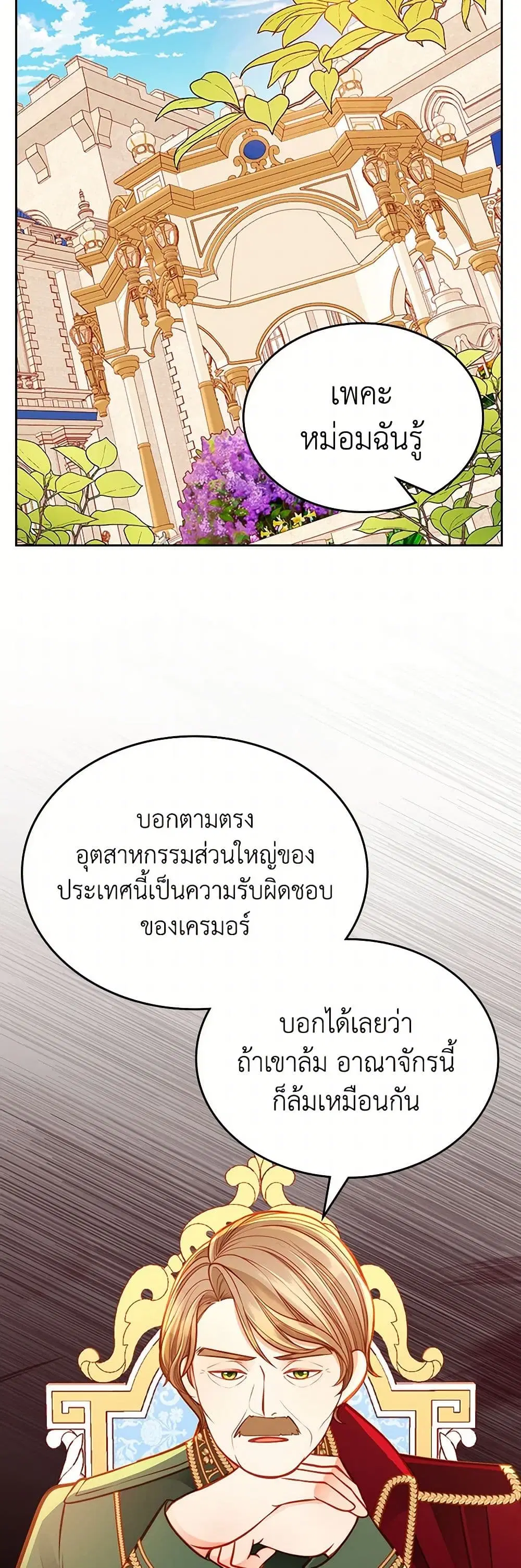 หน้า 33 จาก 42