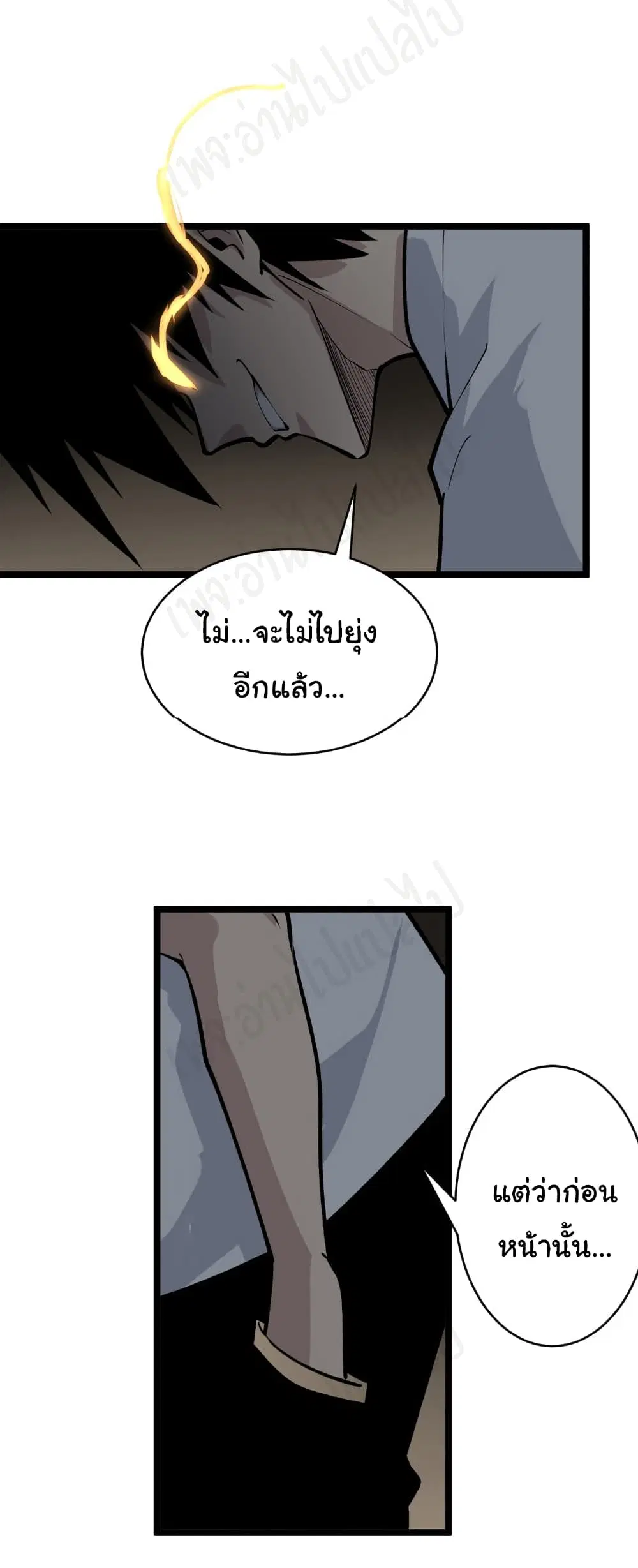หน้า 29 จาก 31