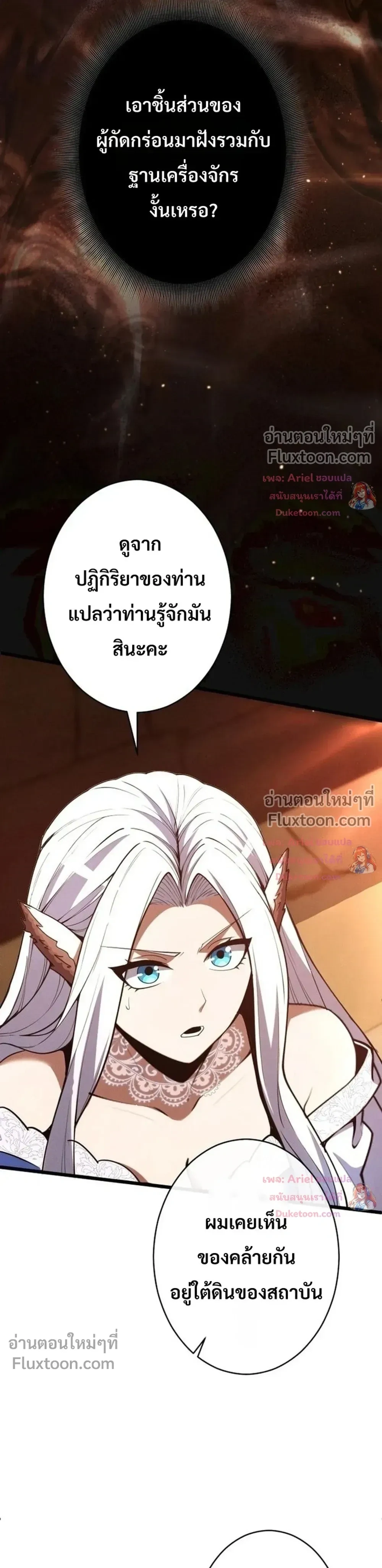 หน้า 13 จาก 39