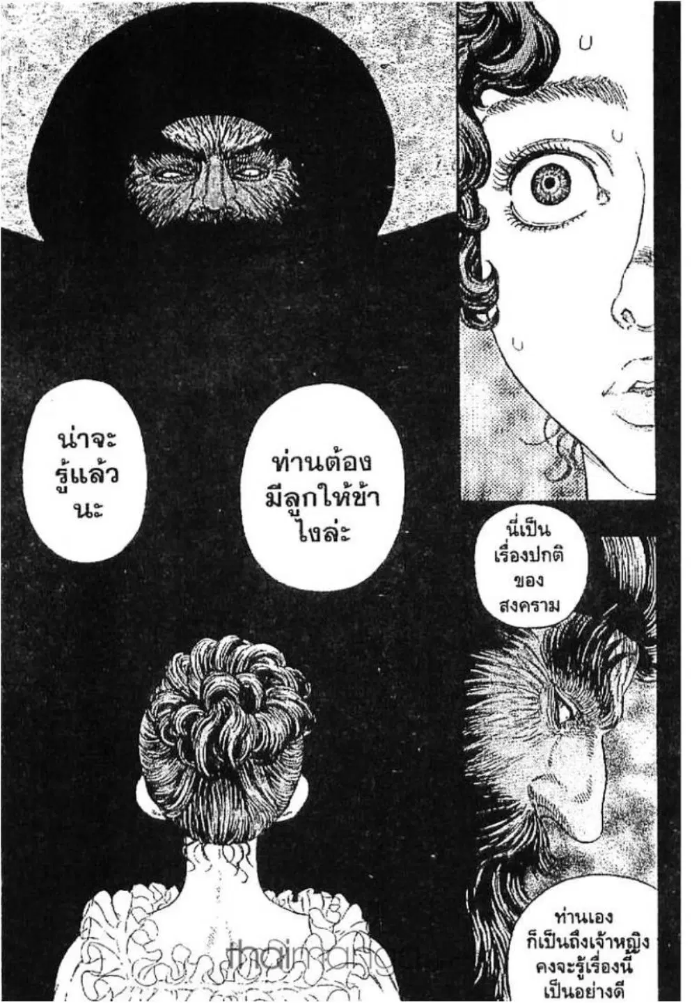 หน้า 12 จาก 22