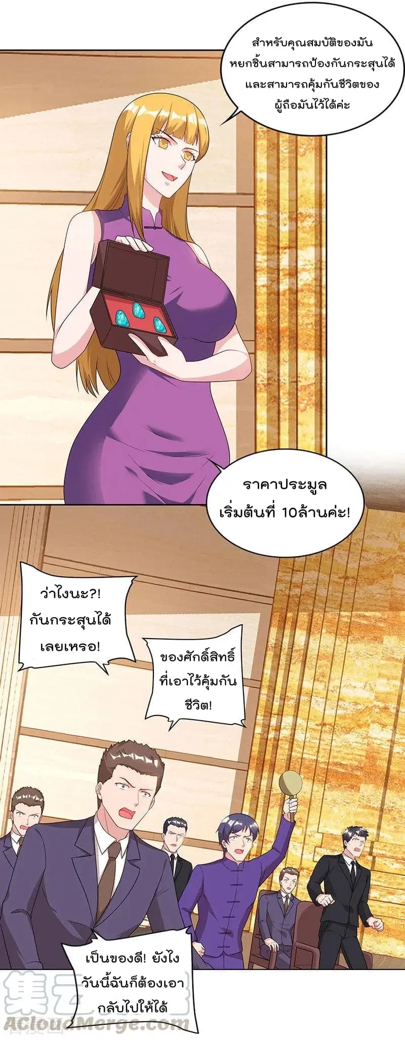 หน้า 10 จาก 26