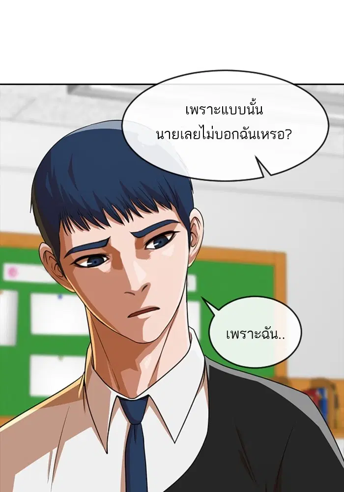 หน้า 73 จาก 118