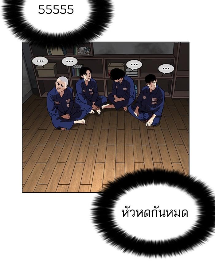 หน้า 152 จาก 165