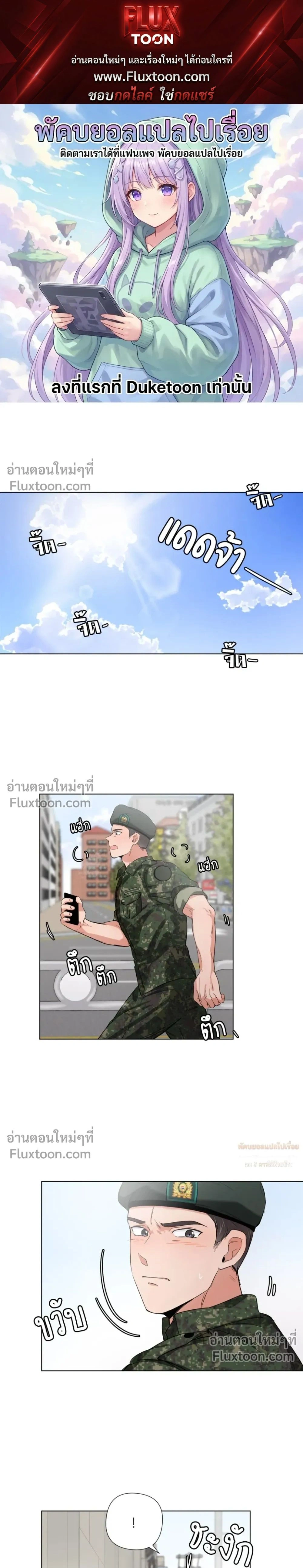 หน้า 1 จาก 15