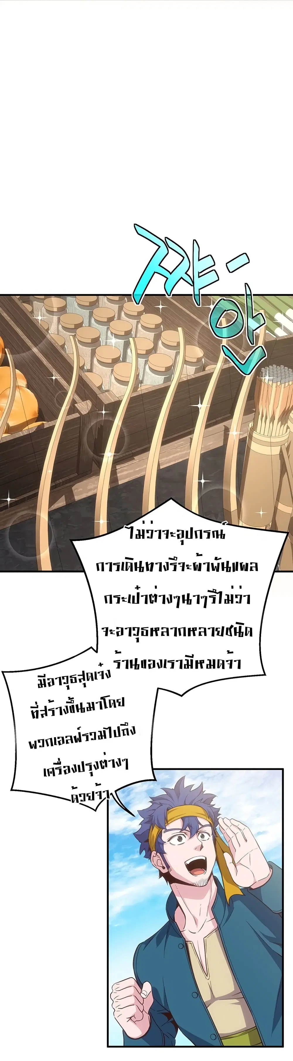 หน้า 61 จาก 69