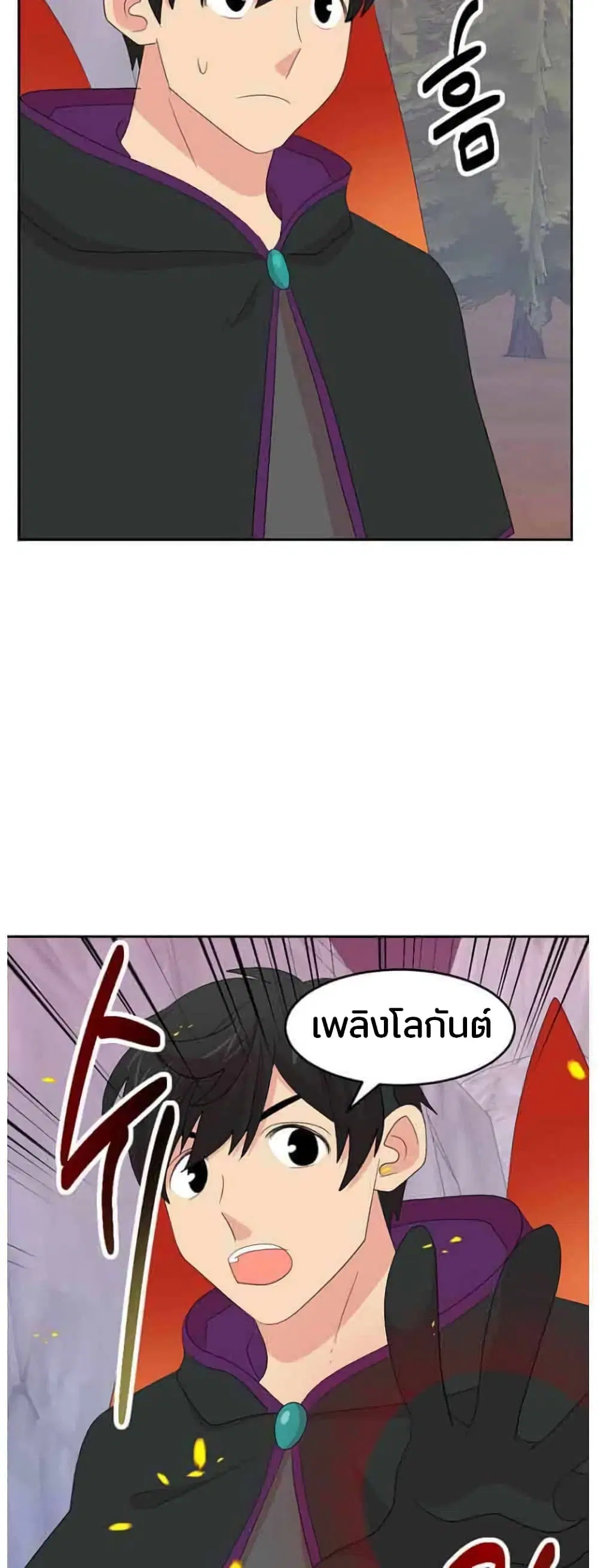 หน้า 7 จาก 37