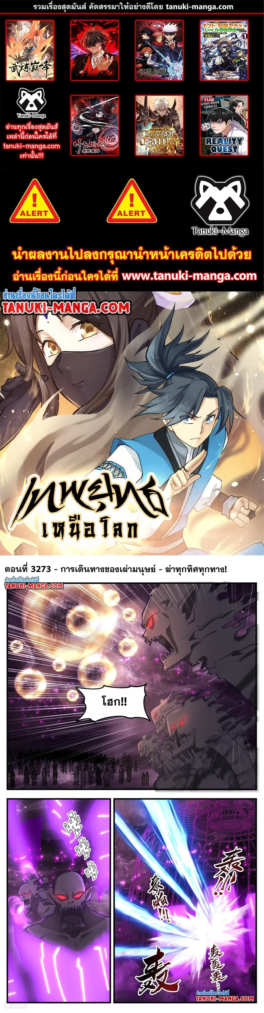 หน้า 1 จาก 12