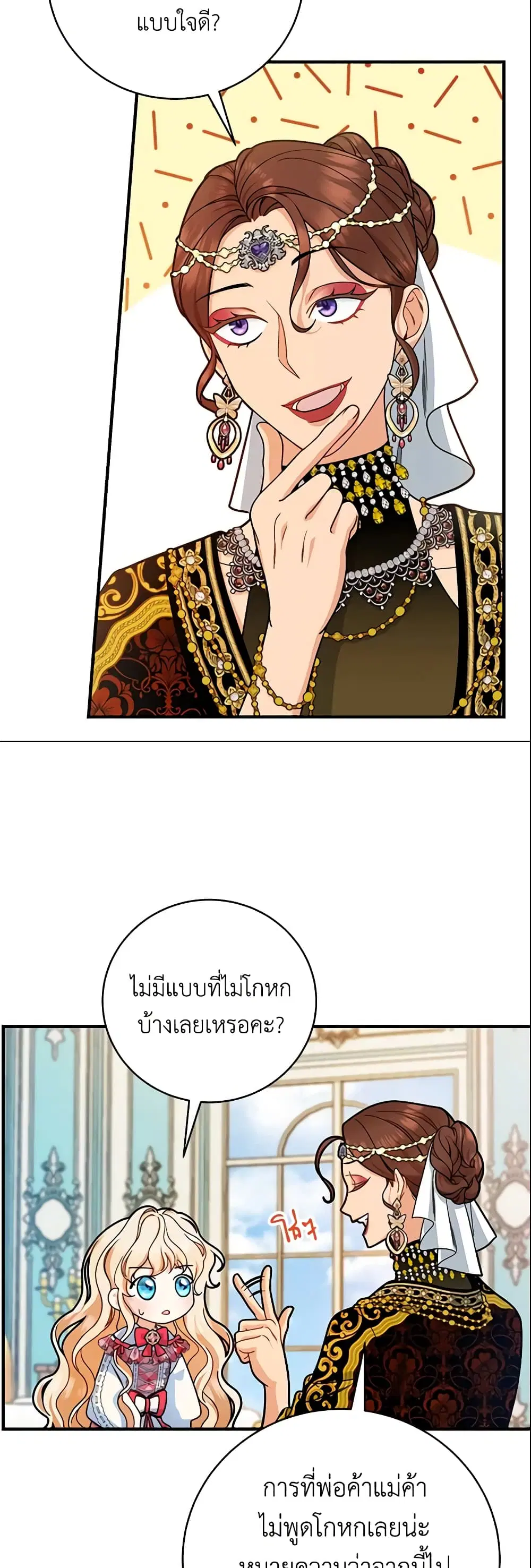หน้า 18 จาก 42