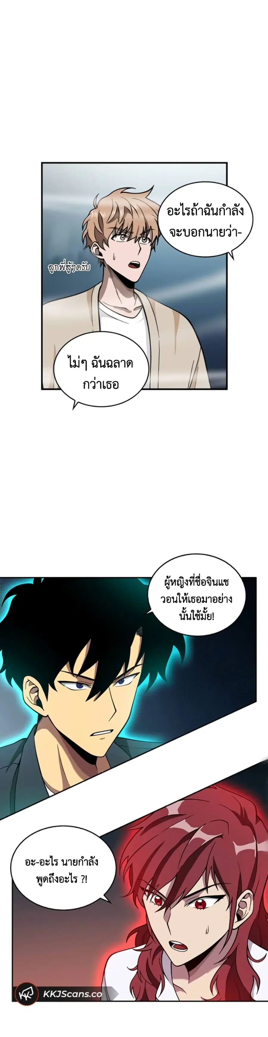 หน้า 31 จาก 36
