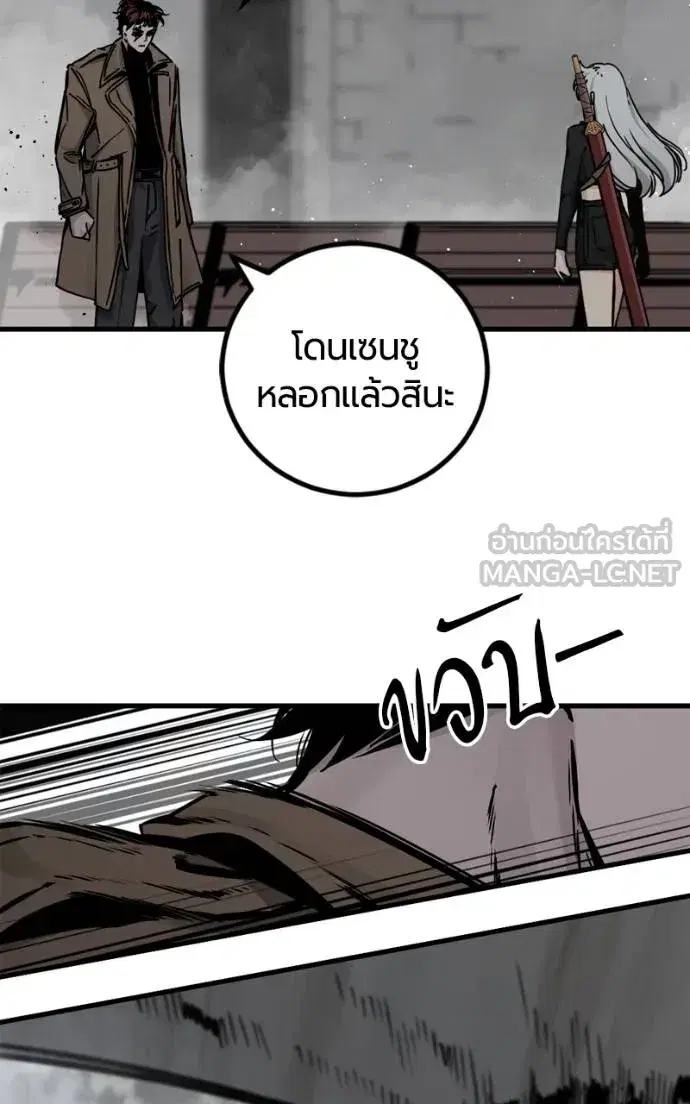 หน้า 3 จาก 141