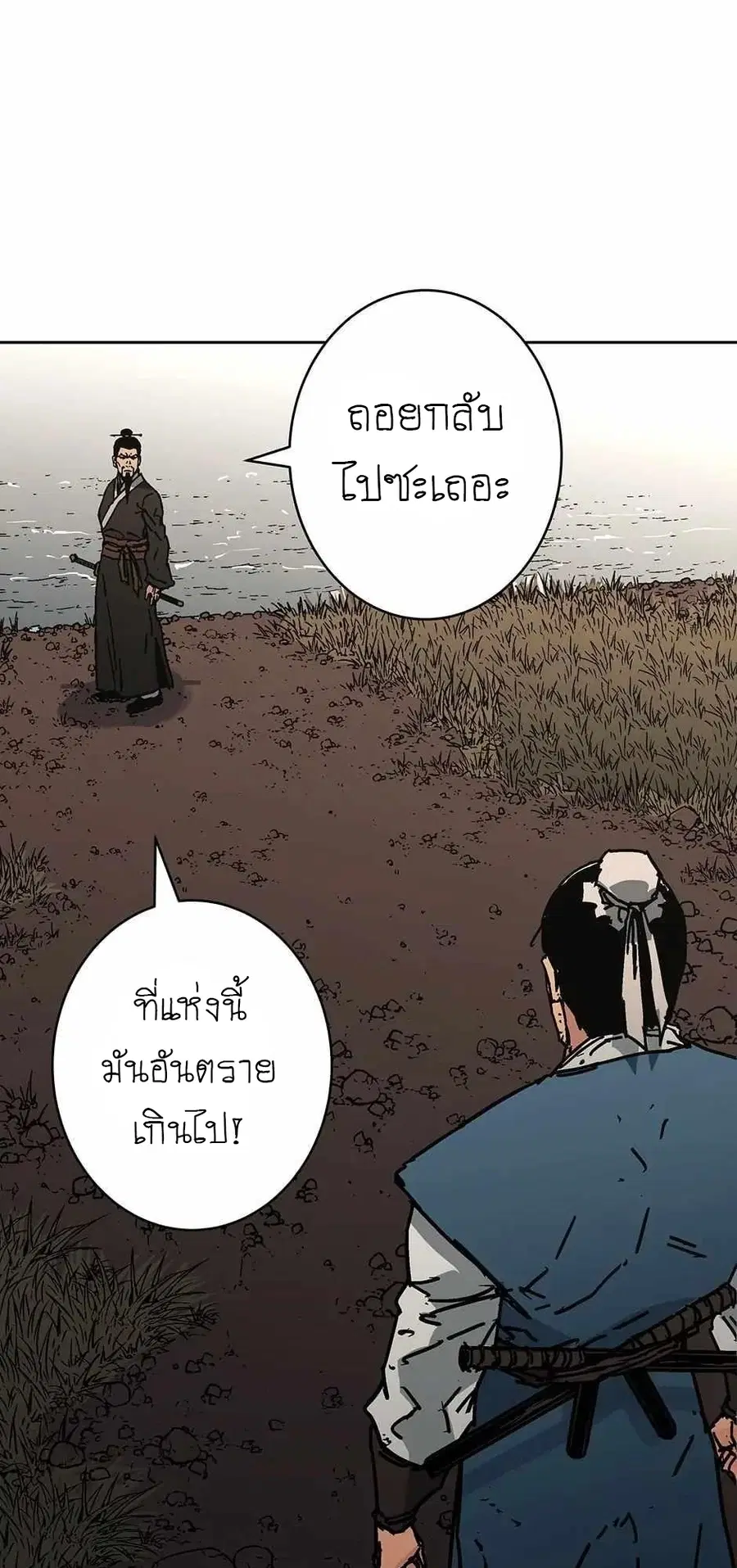 หน้า 30 จาก 70
