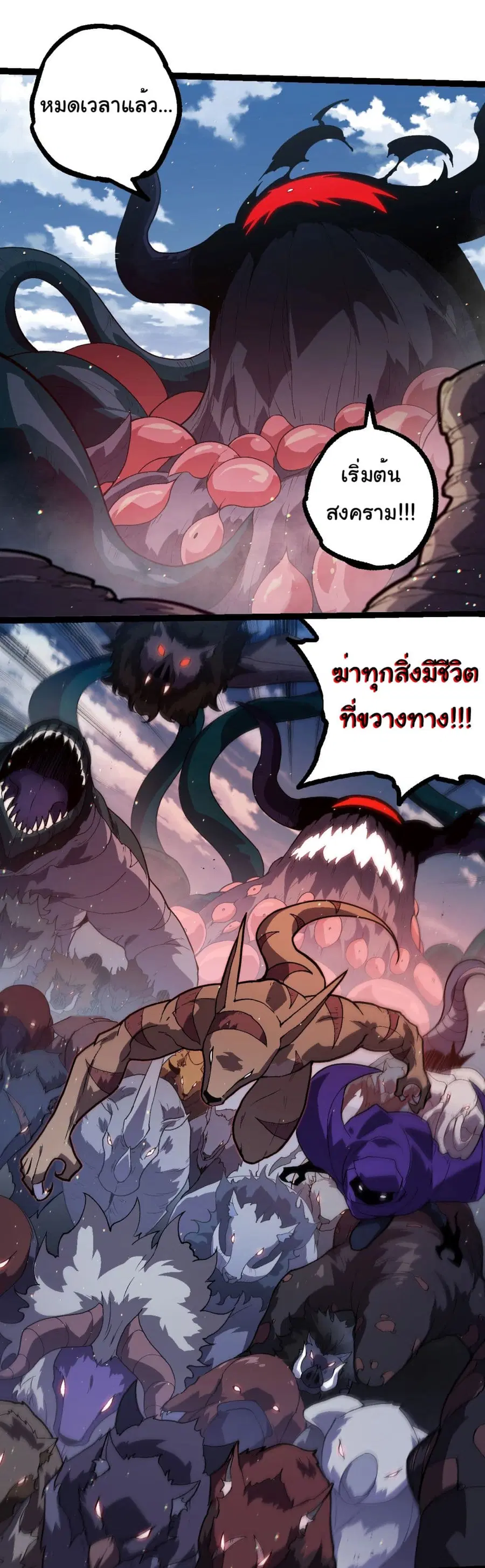 หน้า 34 จาก 35
