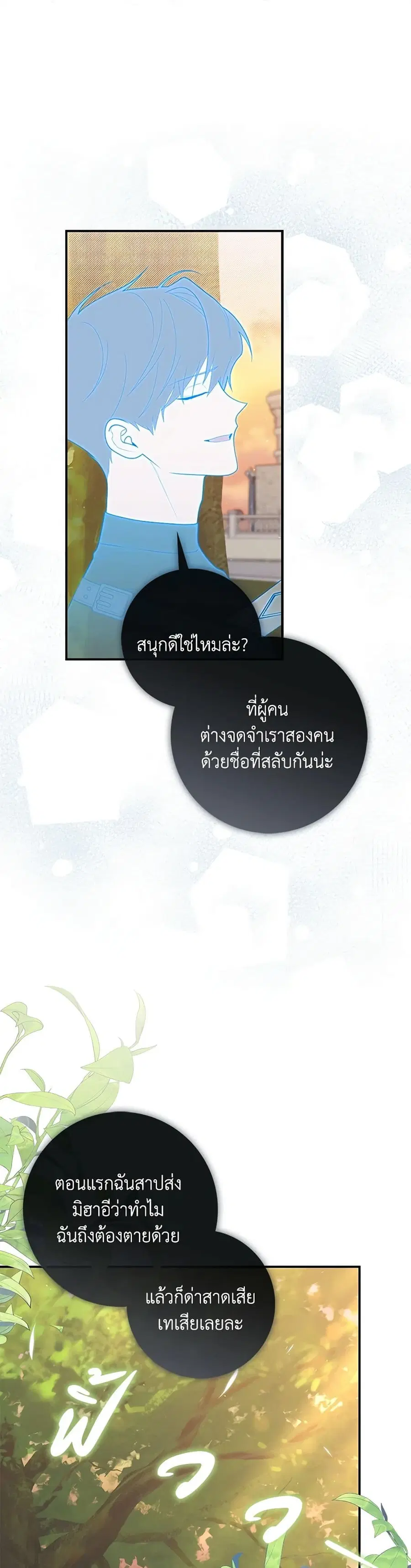 หน้า 22 จาก 38