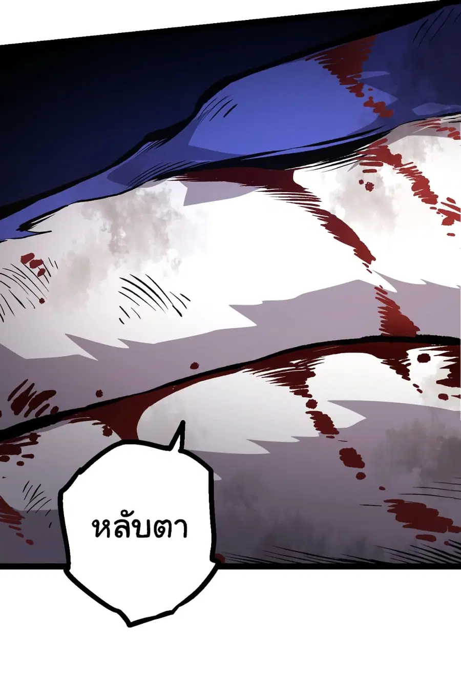 หน้า 13 จาก 54