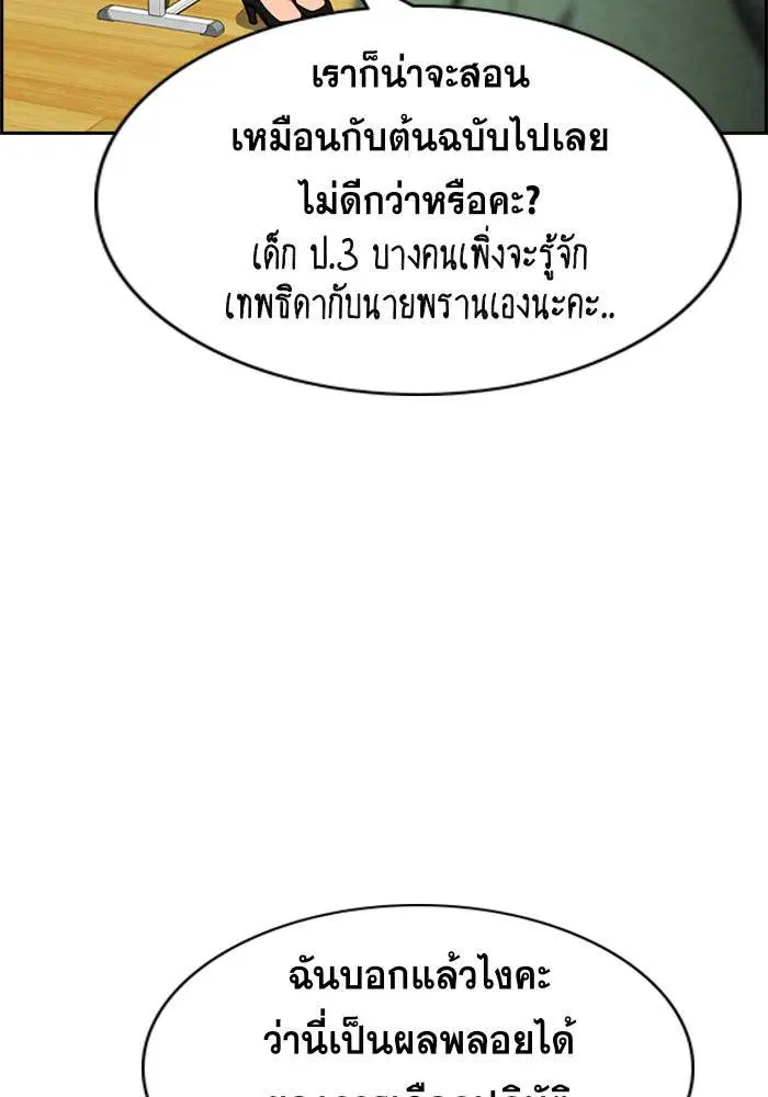 หน้า 74 จาก 135