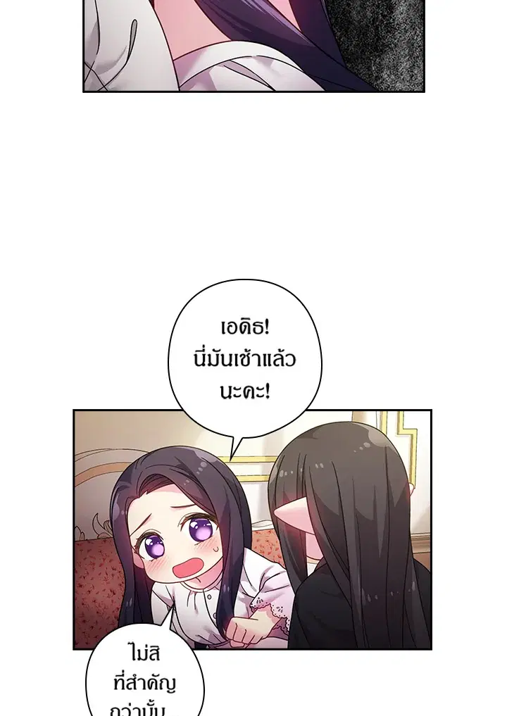 หน้า 23 จาก 63