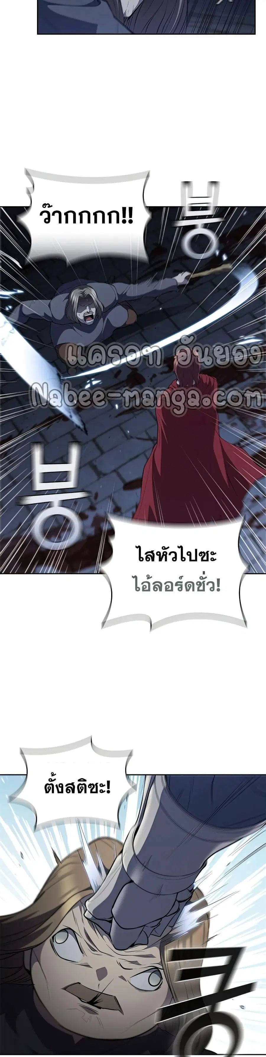 หน้า 4 จาก 42