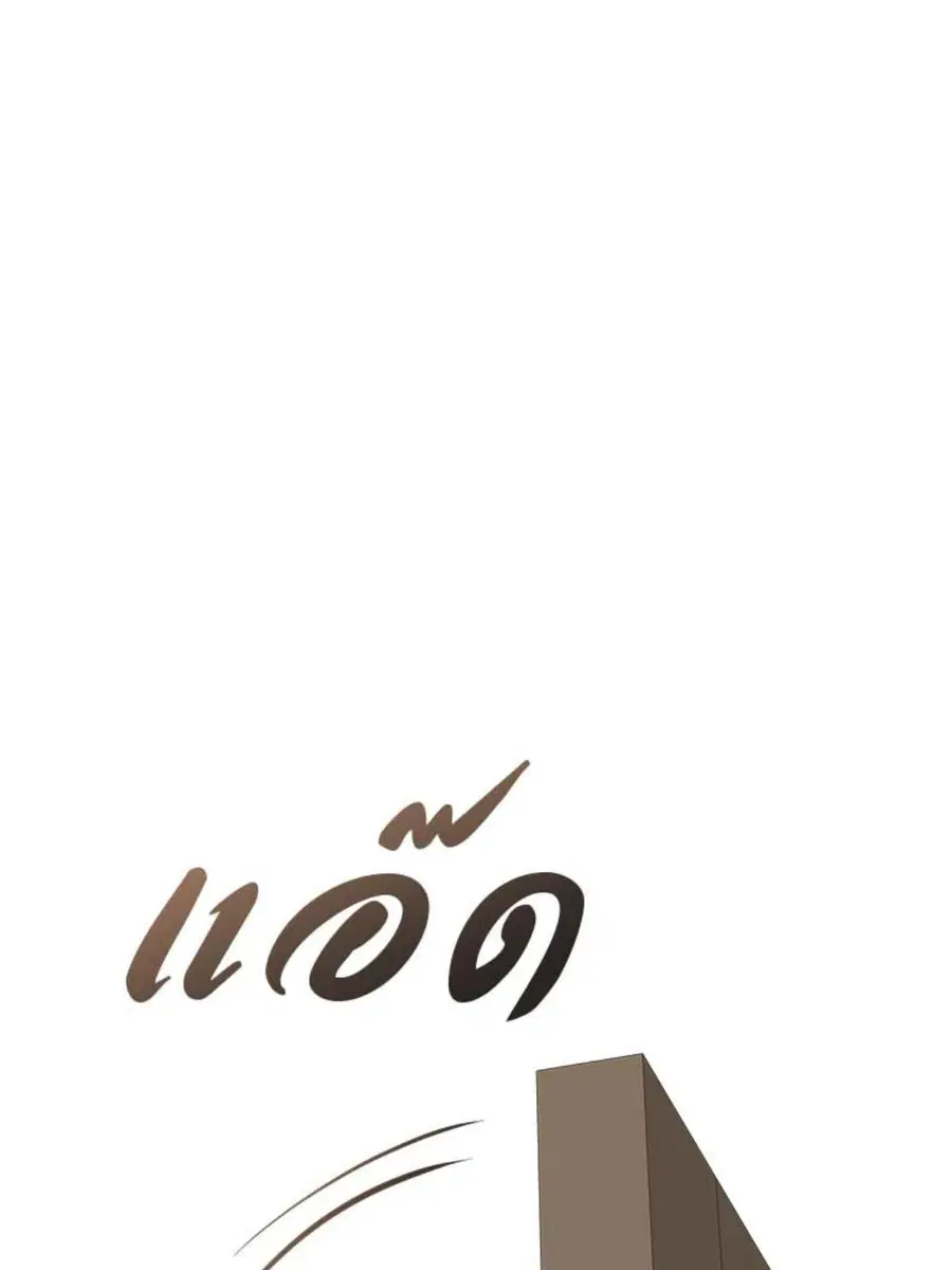 หน้า 87 จาก 100