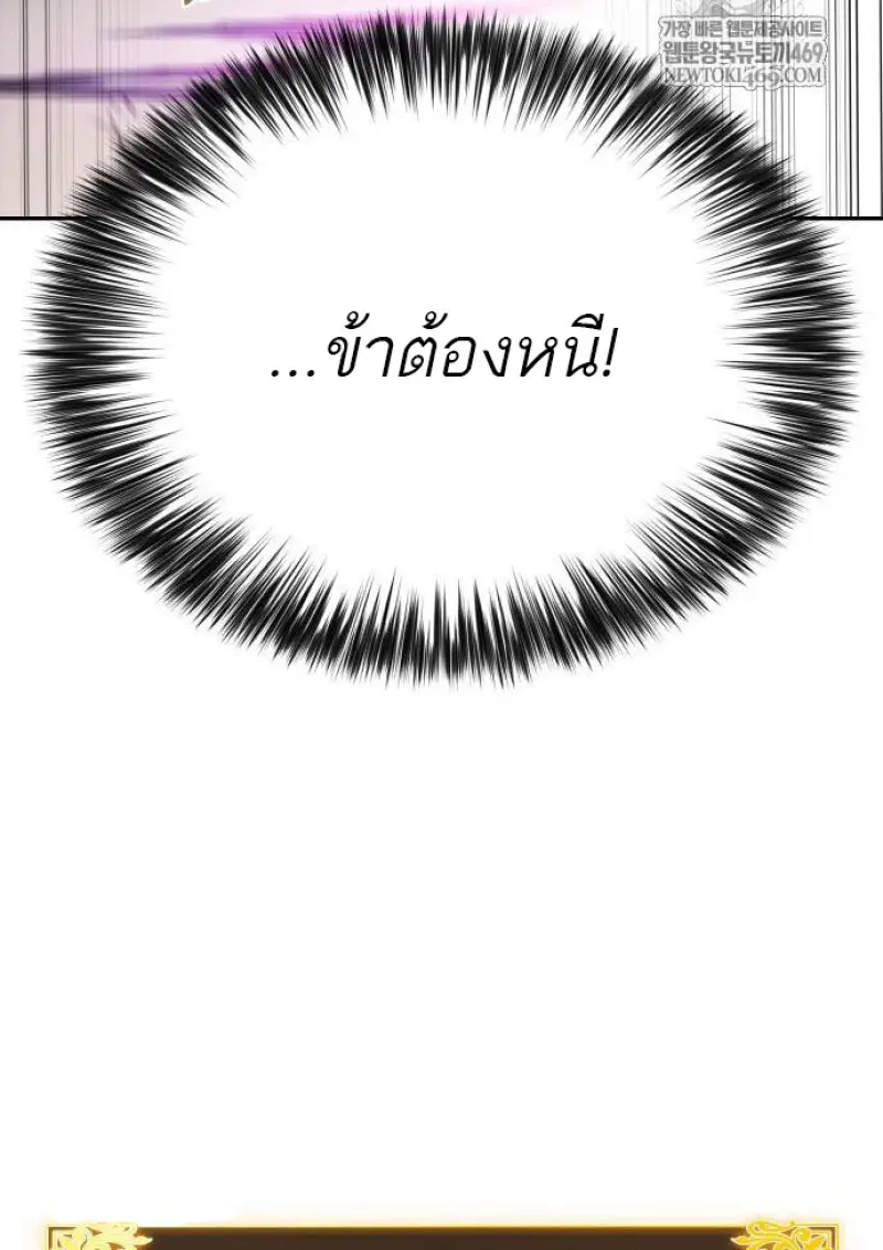 หน้า 123 จาก 150