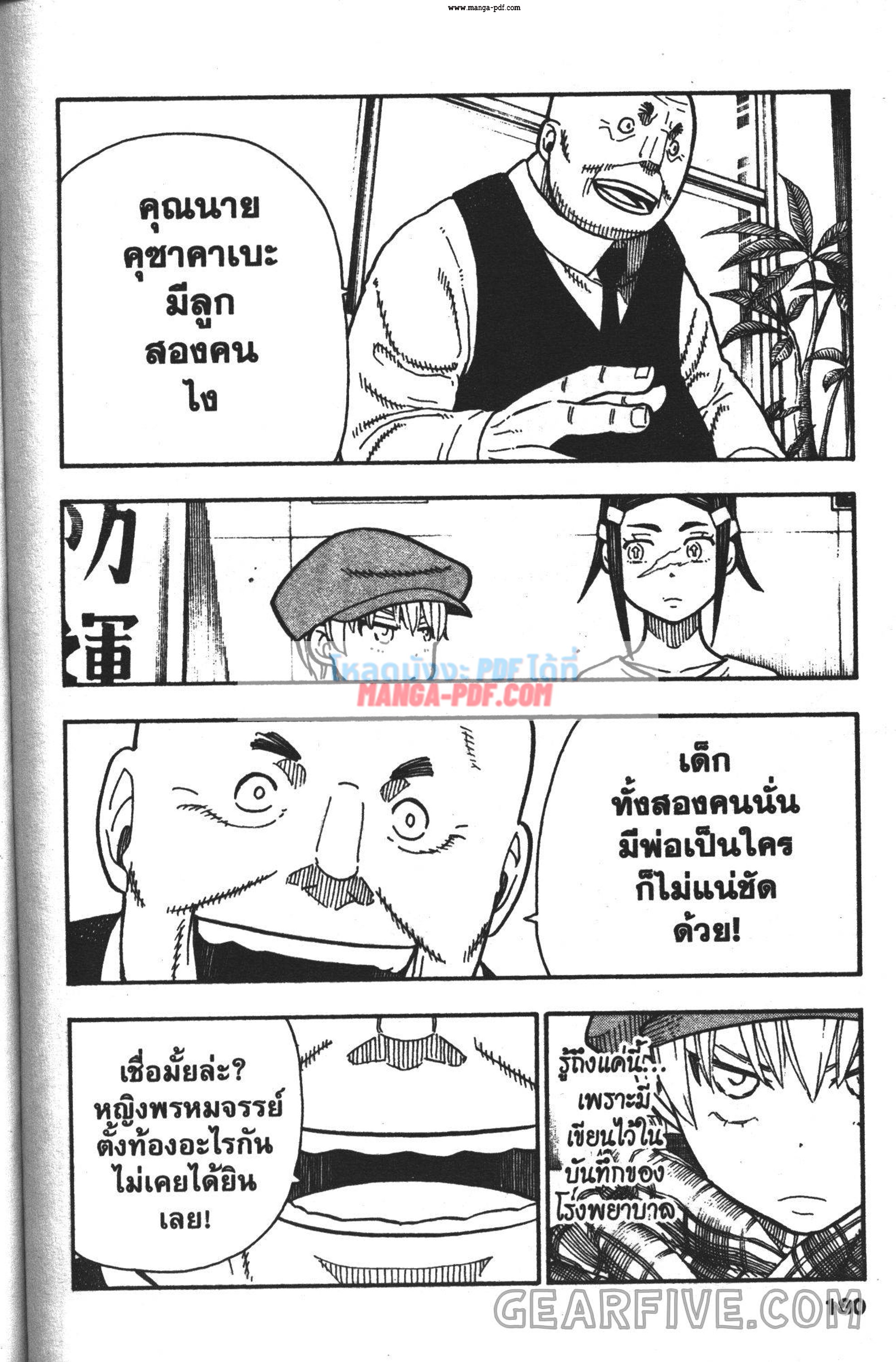 หน้า 12 จาก 19