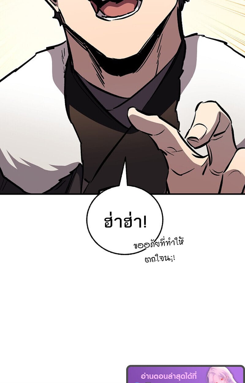 หน้า 98 จาก 156