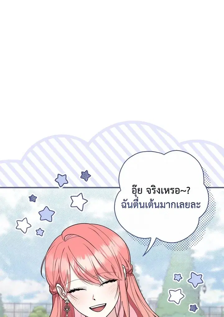 หน้า 114 จาก 143