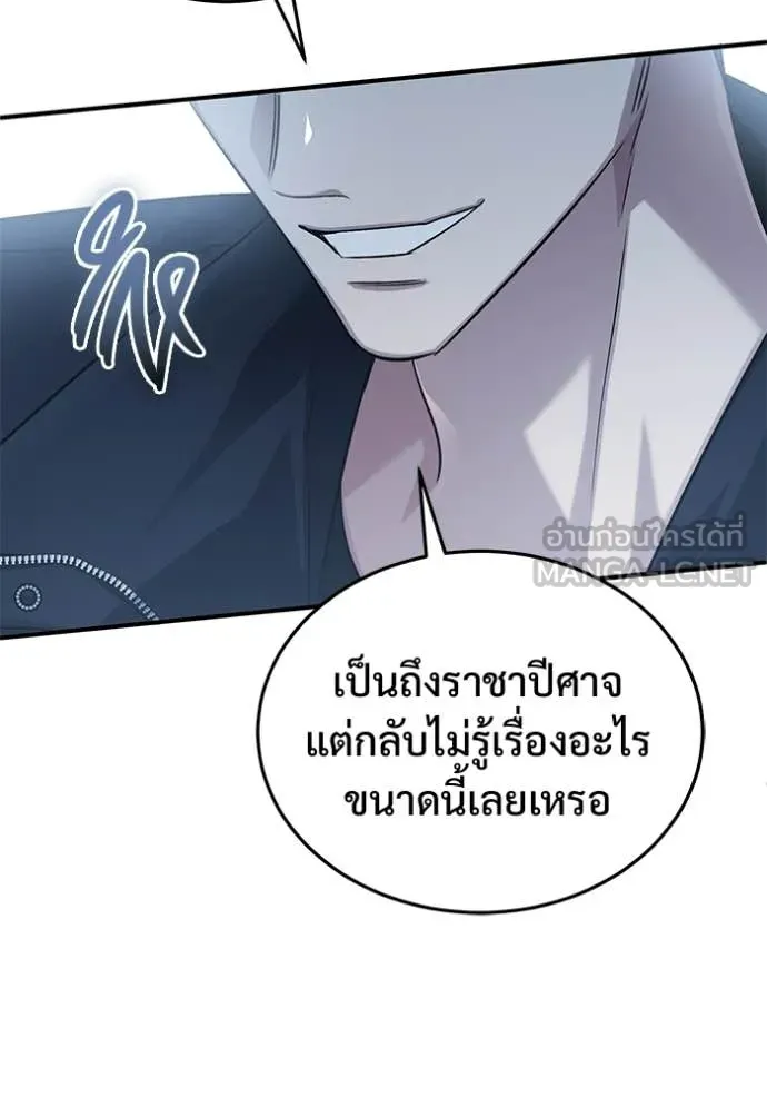 หน้า 111 จาก 124