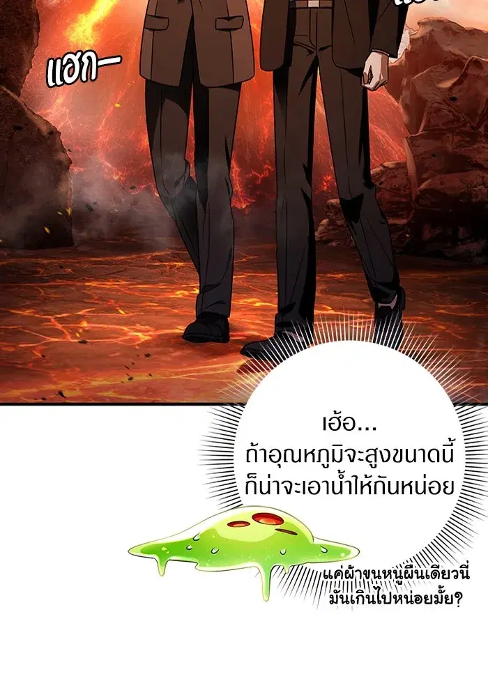 หน้า 92 จาก 129