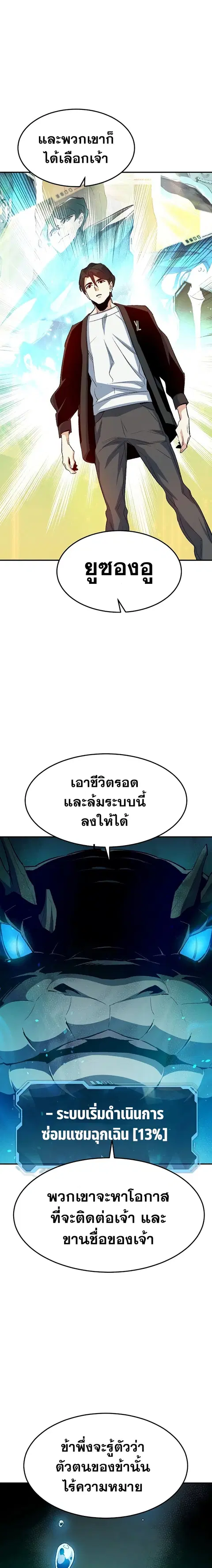 หน้า 13 จาก 32