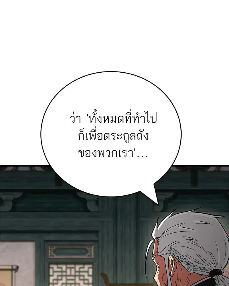 หน้า 155 จาก 200