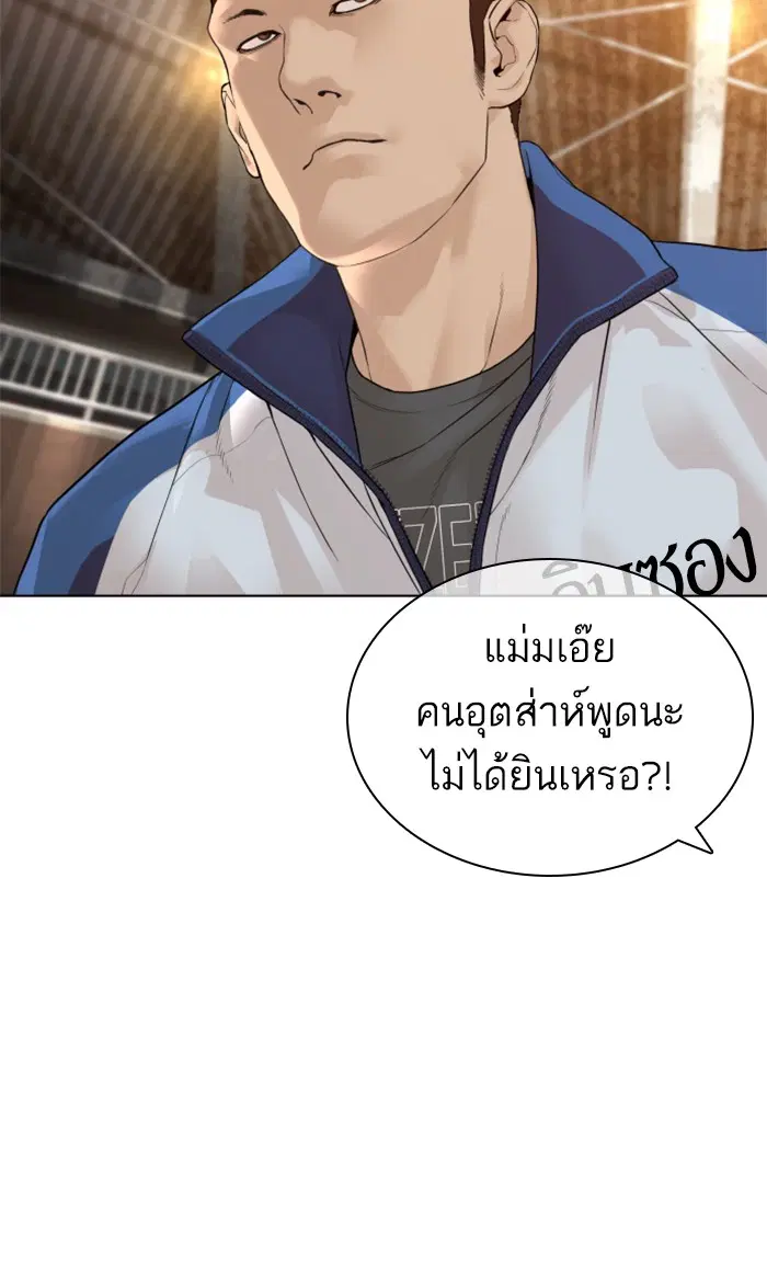 หน้า 102 จาก 145