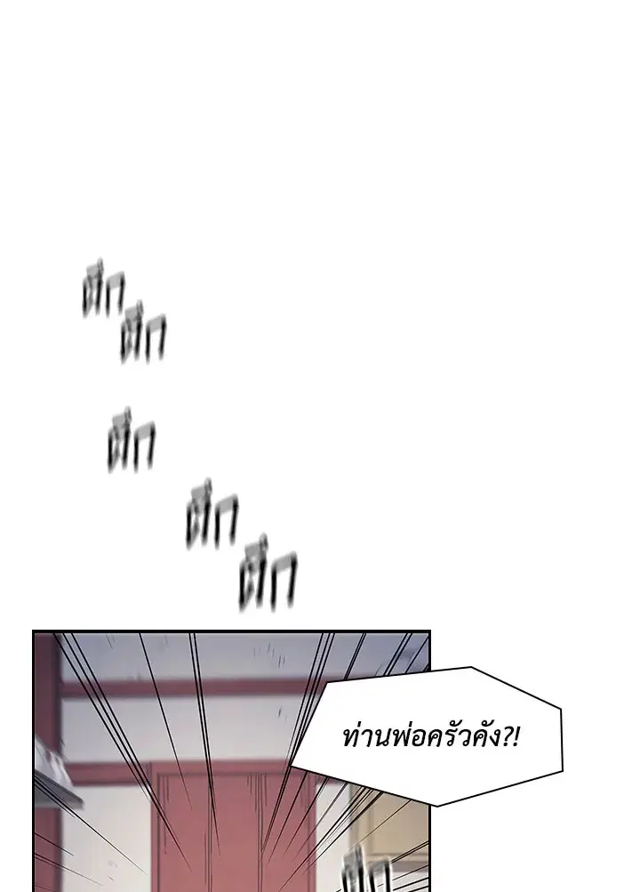 หน้า 93 จาก 124