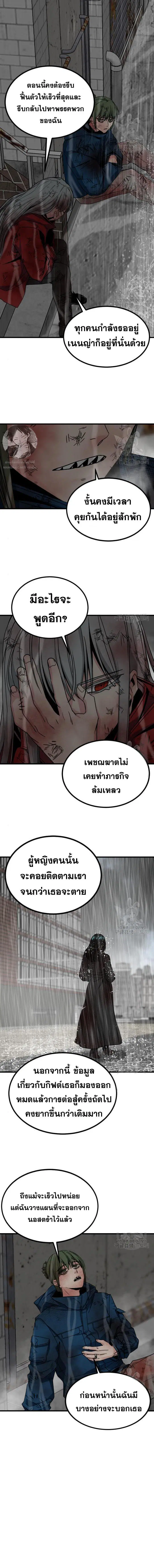หน้า 15 จาก 19