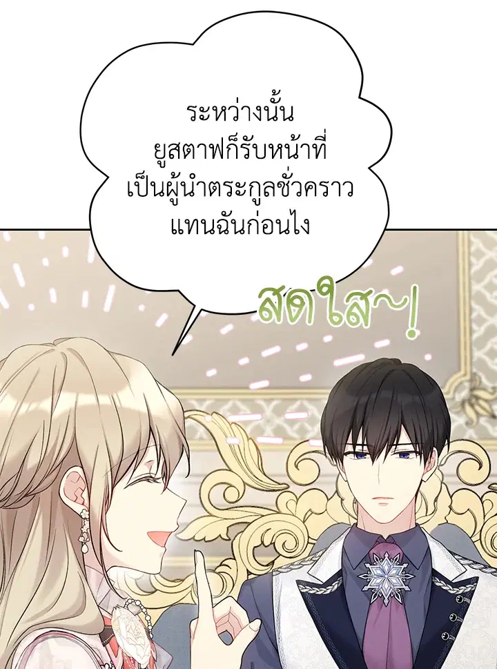 หน้า 11 จาก 113