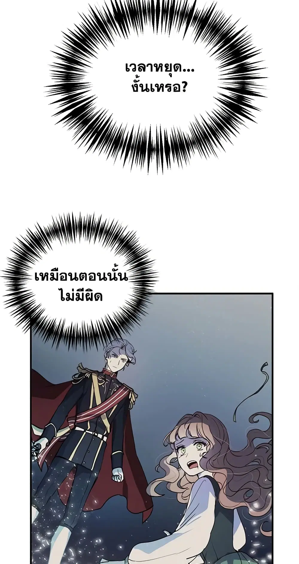 หน้า 28 จาก 47