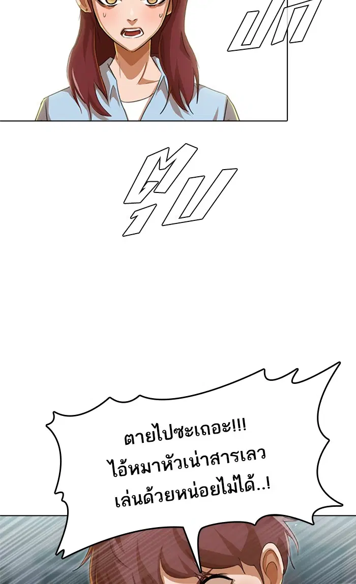 หน้า 81 จาก 115