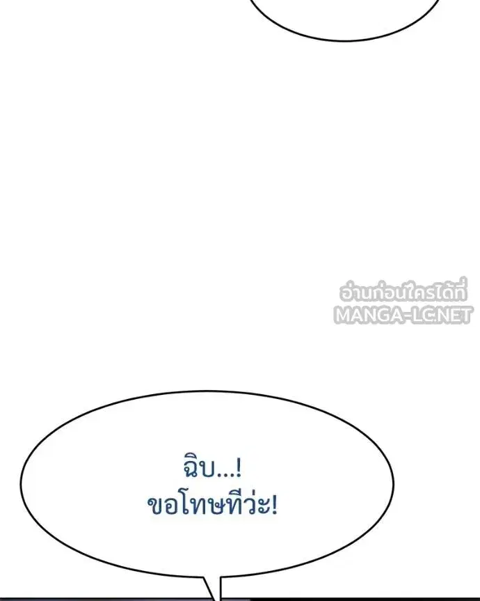 หน้า 77 จาก 221