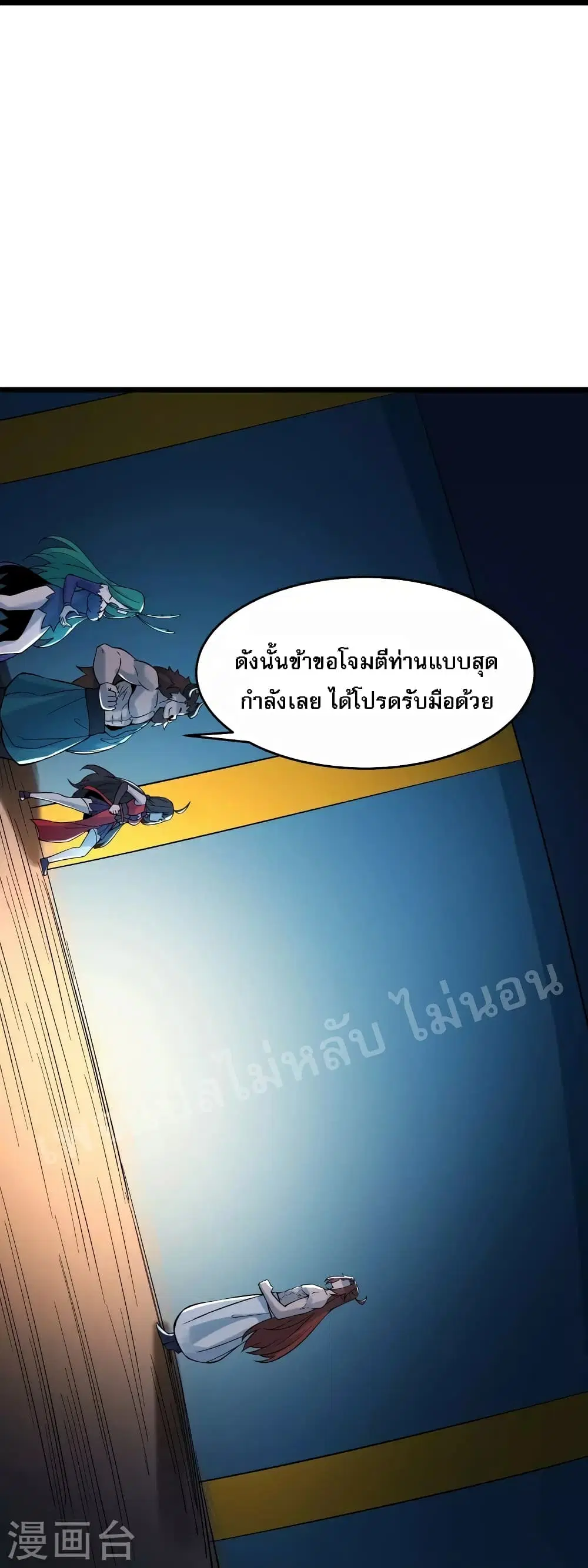 หน้า 30 จาก 32