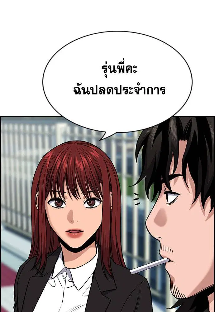 หน้า 32 จาก 121