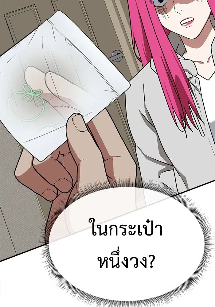 หน้า 112 จาก 152