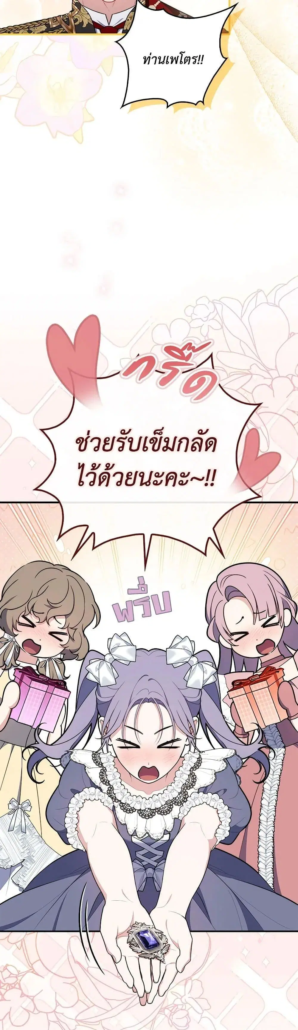 หน้า 26 จาก 51