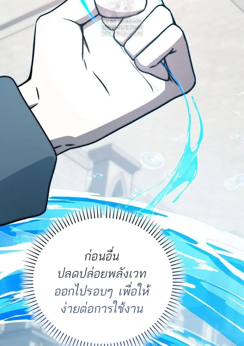 หน้า 114 จาก 160