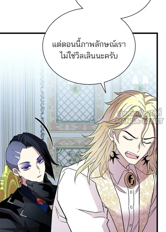 หน้า 81 จาก 148