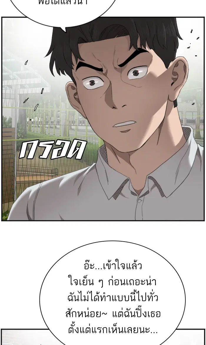 หน้า 9 จาก 101