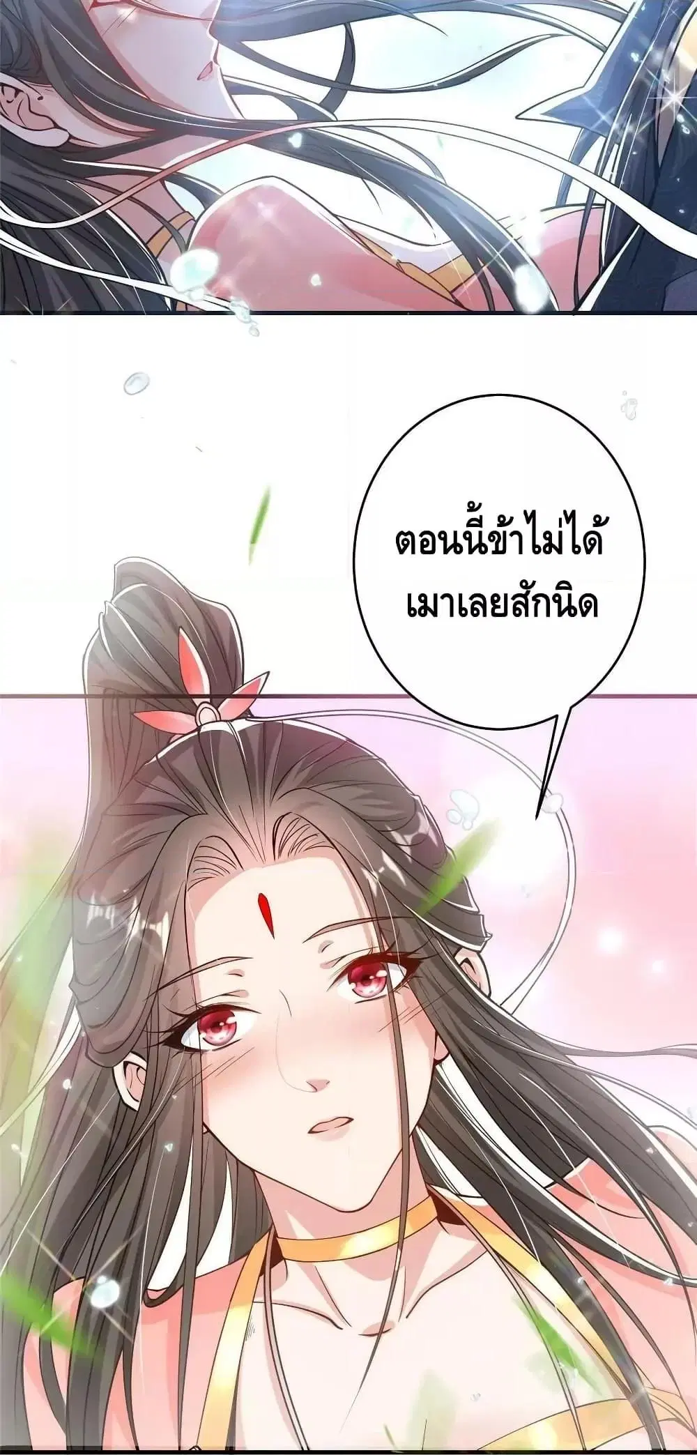 หน้า 32 จาก 42