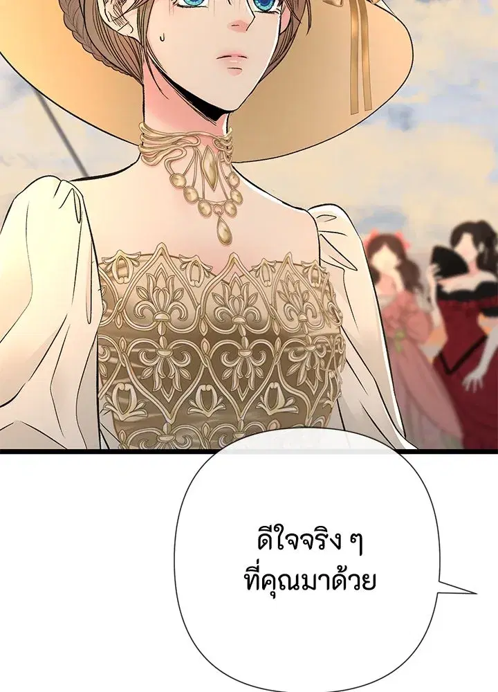 หน้า 28 จาก 152