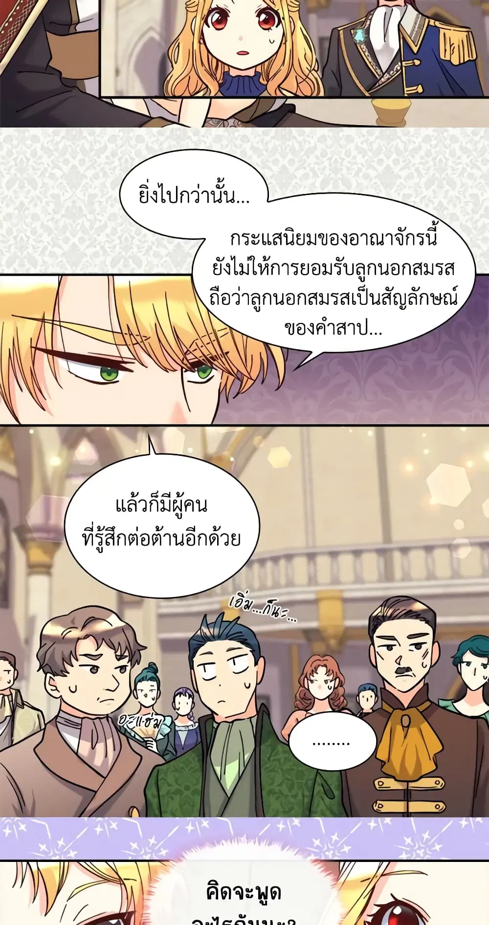 หน้า 13 จาก 36